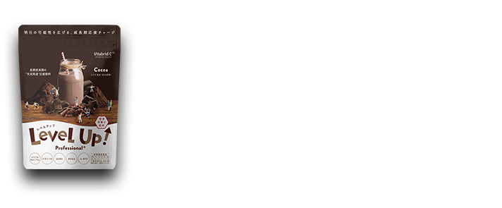 ※1 特許:6266546号 サンゴカルシウム×海藻カルシウムの組み合わせ※2 カルシウム、V.B1、V.B12、V.D、V.B2、ナイアシン、パントテン酸、V.C、V.A、V.B6、鉄