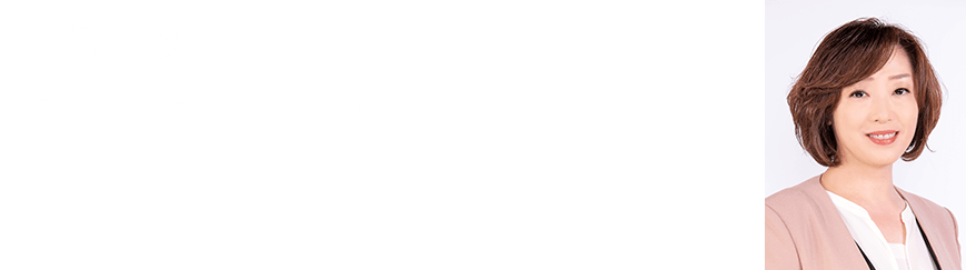 「糖質は&ldquo;敵&rdquo;ではない」一般社団法人 臨床栄養実践協会 理事長 足立香代子先生