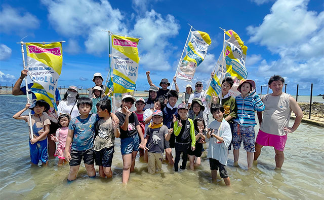 宮古島で自然を守る環境教育イベントの画像
