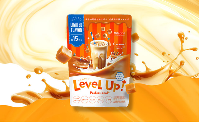 レベルアッププロフェッショナル 新発売キャラメルミルク風味のサムネイル