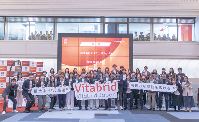 ビタブリッドジャパン上場記念のサムネイル