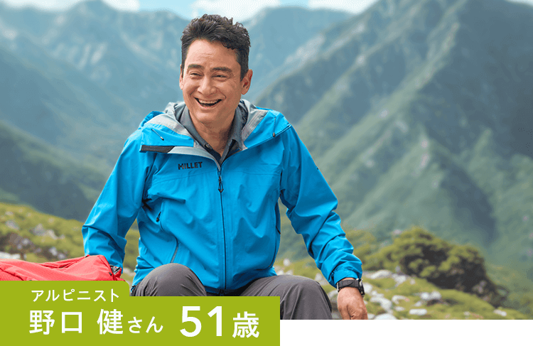 アルピニスト 野口 健さん 51歳