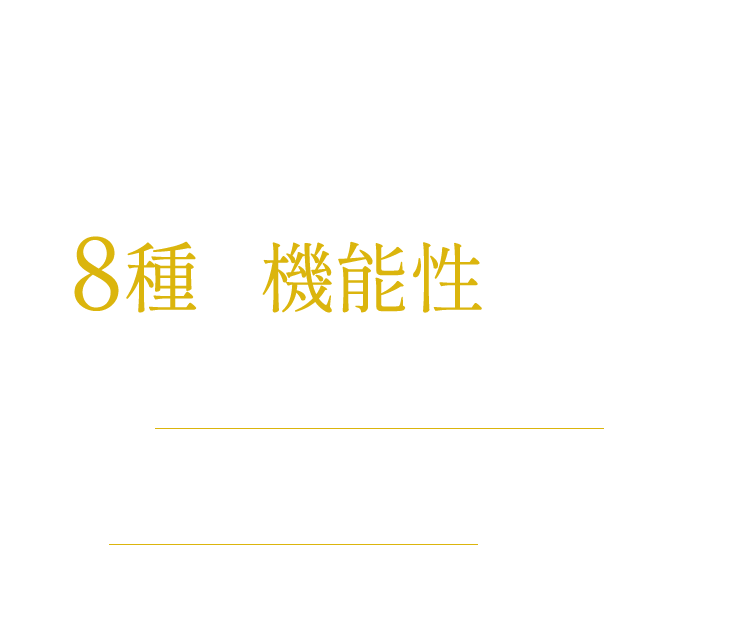 ジャパンプレミアム DHA&EPA+GABAは日本初の8種の機能性を持つオールインワンサプリメントです。