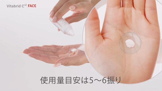 作り方イメージ動画