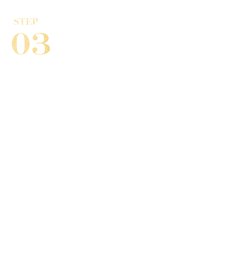 Step03 よく混ぜる
