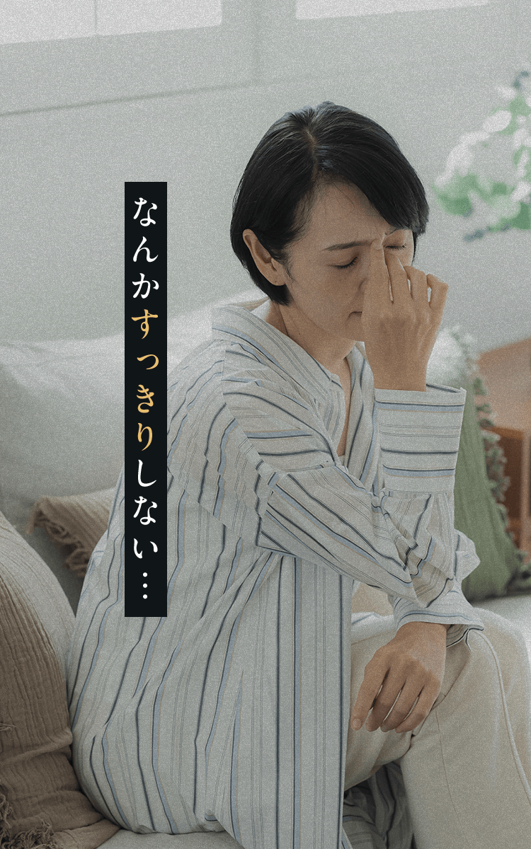 なんかすっきりしない…