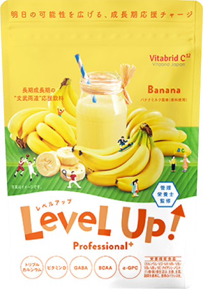 Level Up! Banana