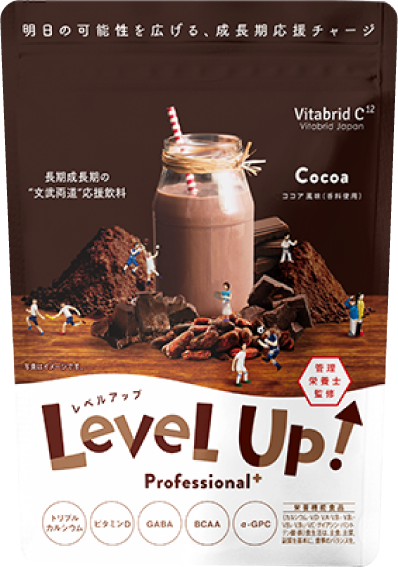 Level Up! Cocoa